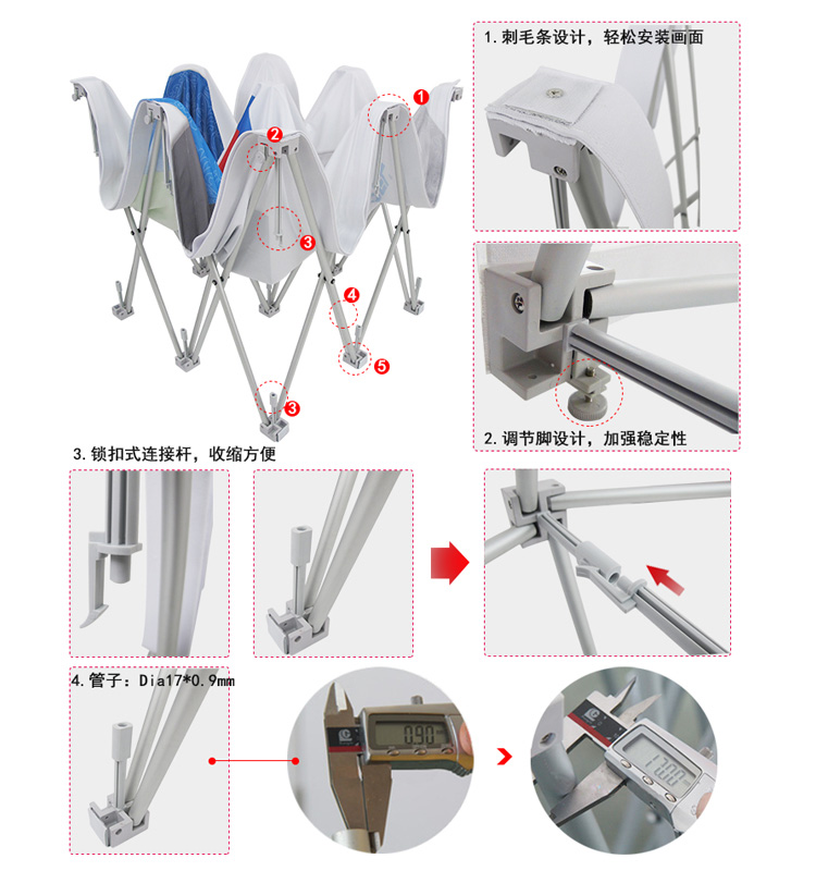 刺毛條拉網(wǎng)